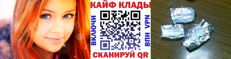 Сколько стоит Чадан A-PVP  АМФЕТАМИН  Гашиш 