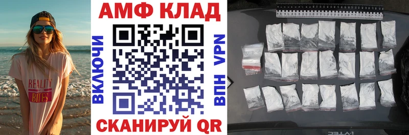 как найти наркотики  Чадан  Amphetamine Premium 