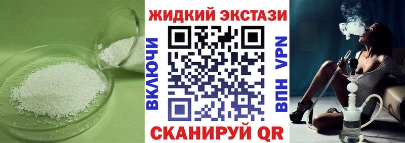 Бутират оксибутират  Чадан 