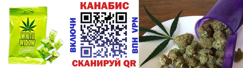 Еда ТГК конопля  как найти наркотики  Чадан 