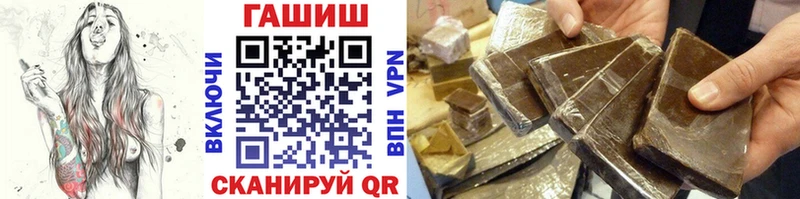 ГАШ VHQ  купить закладку  Чадан 