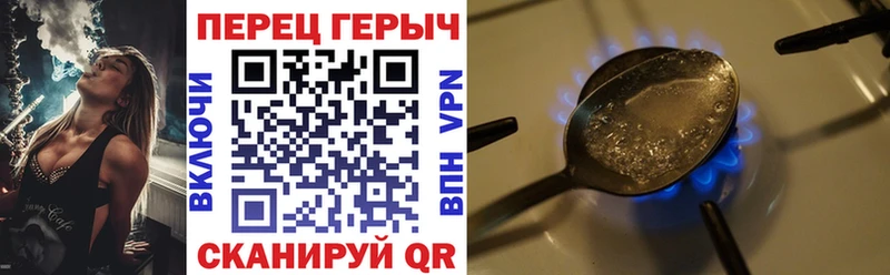 ГЕРОИН гречка цены наркотик Чадан