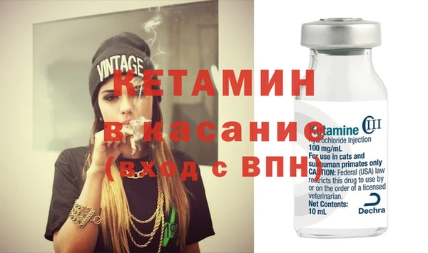 гашик Лиски