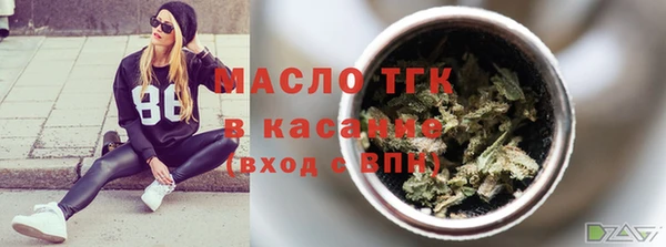 спайс Лабытнанги