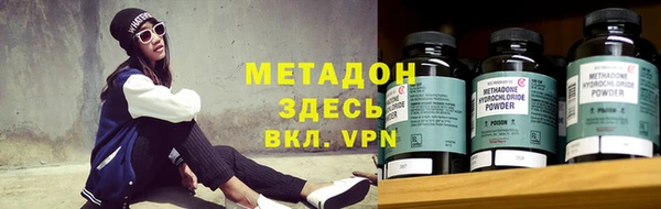 гашик Лиски