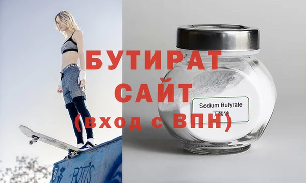 спайс Лабытнанги