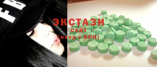 гашик Лиски