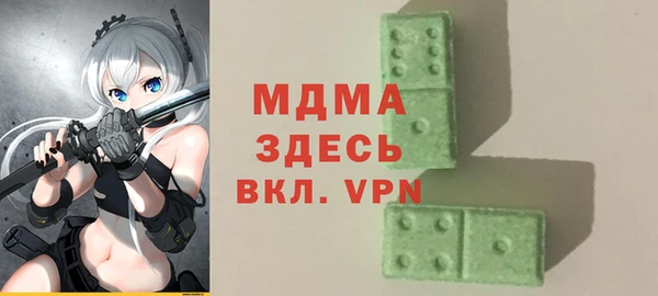 гашик Лихославль