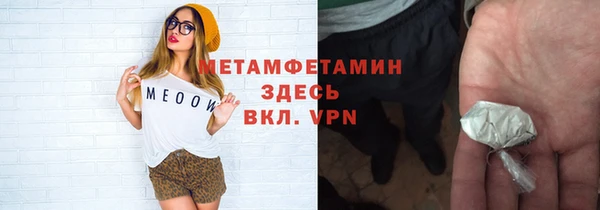 гашик Лиски
