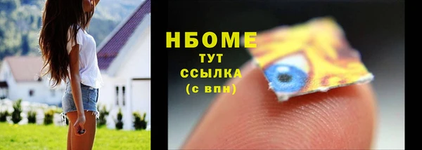 спайс Лабытнанги