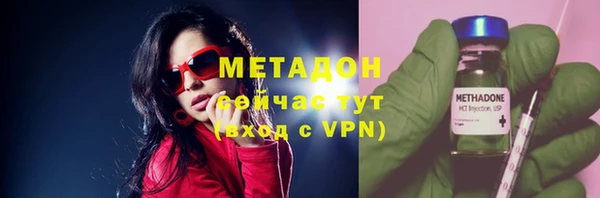 гашик Лихославль