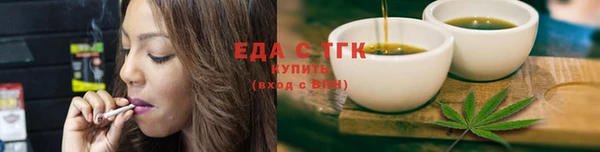 марихуана Аксай