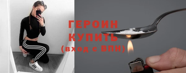 гашик Лихославль