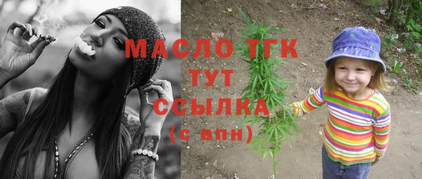 спайс Лабытнанги