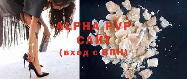 гашик Лиски