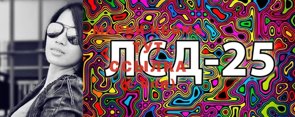 спайс Лабытнанги