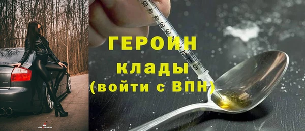 гашик Лихославль