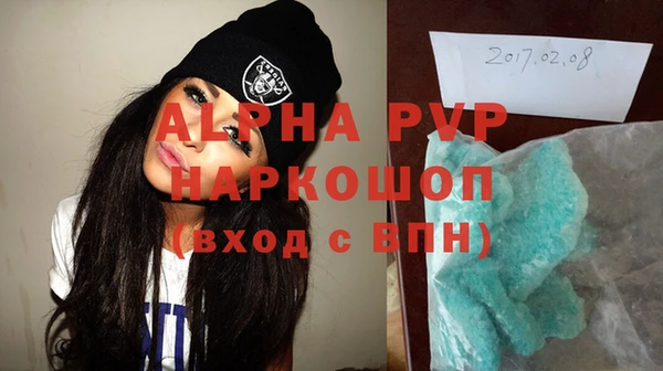 спайс Лабытнанги
