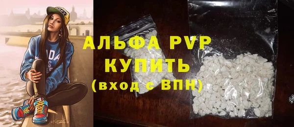 винт Ладушкин