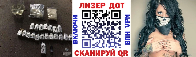 ЛСД экстази ecstasy наркошоп Чадан