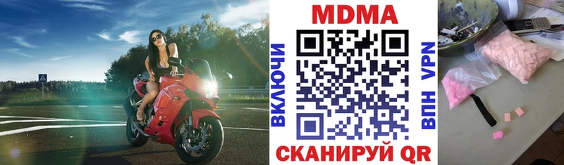 MDMA Molly  кракен вход  Чадан 