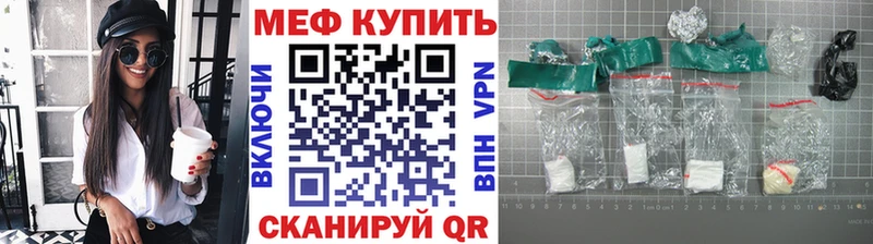 МЯУ-МЯУ кристаллы  хочу   Чадан 